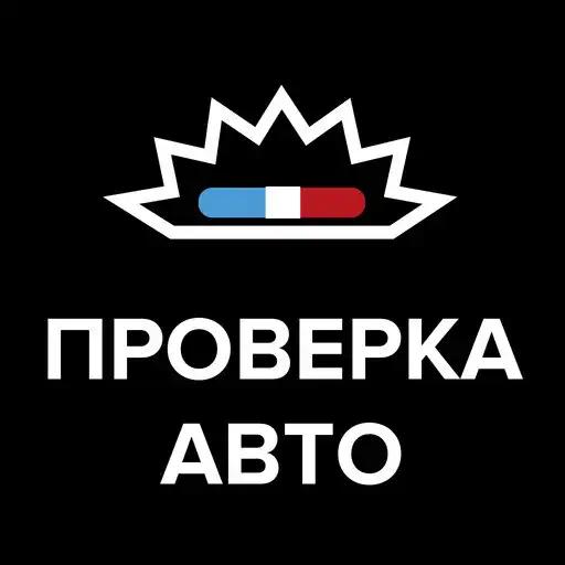 Play Checking cars by VIN APK Play Checking cars by VIN APK