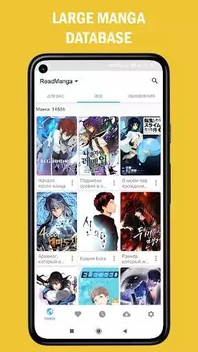 Play Check Manga  and enjoy Check Manga with UptoPlay