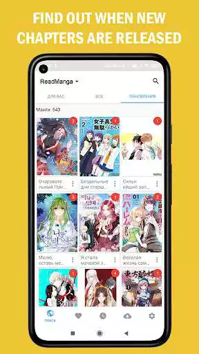 Play Check Manga as an online game Check Manga with UptoPlay