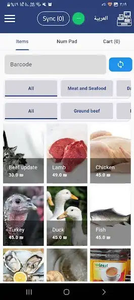 Play CheckOut Pro as an online game CheckOut Pro with UptoPlay
