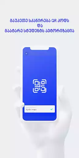 Play Check