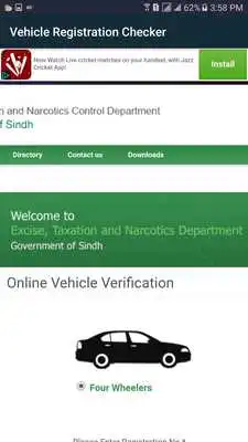 Play Check Vehicle Registration Online: