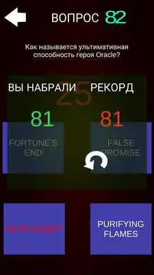 Play Check Your Skills
