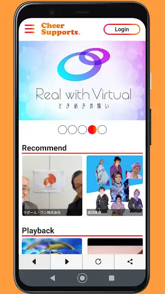 Play Cheer Supports  and enjoy Cheer Supports with UptoPlay
