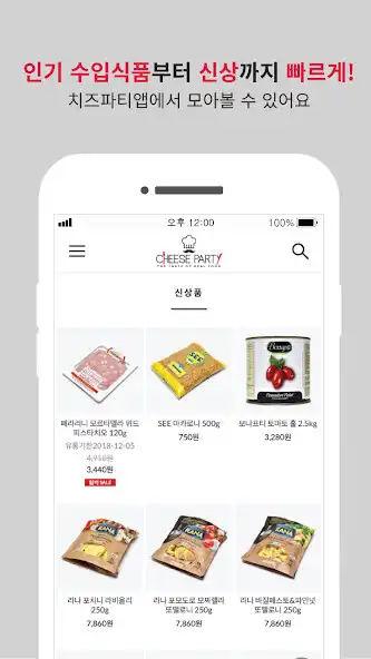 Play cheeseparty as an online game cheeseparty with UptoPlay