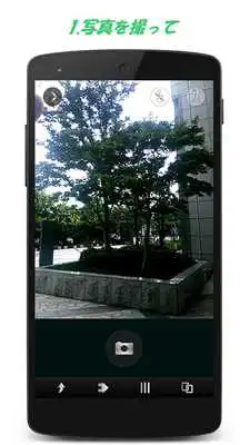 Play cheez!! "support Randezvous"