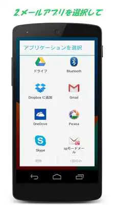 Play cheez!! "support Randezvous"