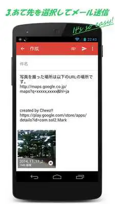 Play cheez!! "support Randezvous"