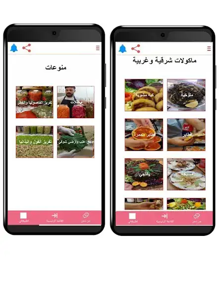 Play Chef Ali and enjoy Chef Ali with UptoPlay Play Chef Ali and enjoy Chef Ali with UptoPlay