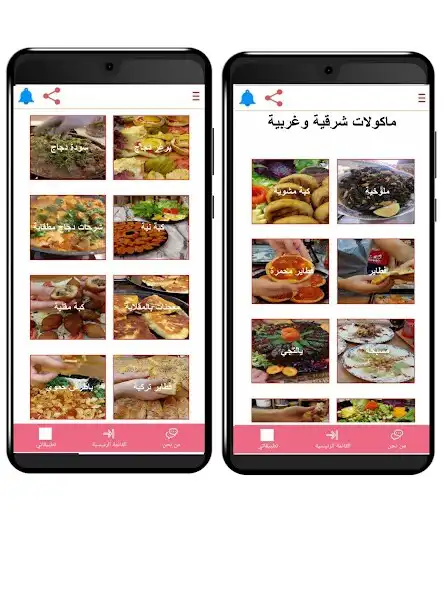 Play Chef Ali as an online game online Chef Ali with UptoPlay Play Chef Ali as an online game Chef Ali with UptoPlay