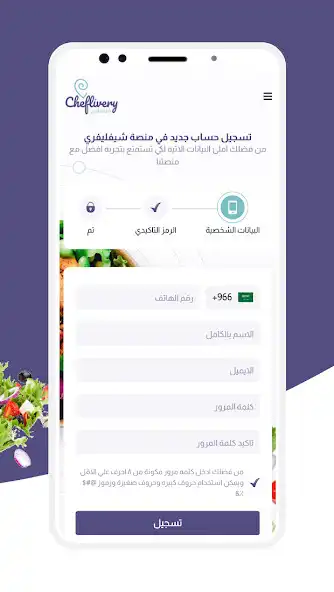 Play Cheflivery  and enjoy Cheflivery with UptoPlay
