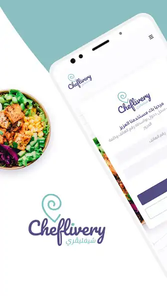 Play Cheflivery as an online game Cheflivery with UptoPlay