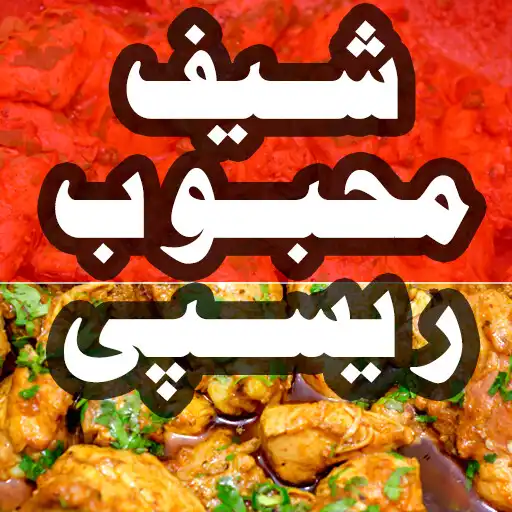 Play Chef Mehboob Recipes APK