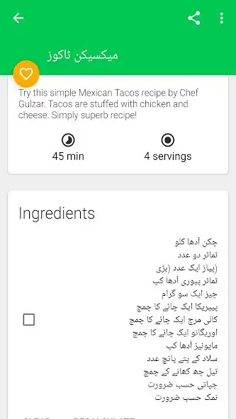 Play Chef Mehboob Recipes as an online game online Chef Mehboob Recipes with UptoPlay Play Chef Mehboob Recipes as an online game Chef Mehboob Recipes with UptoPlay