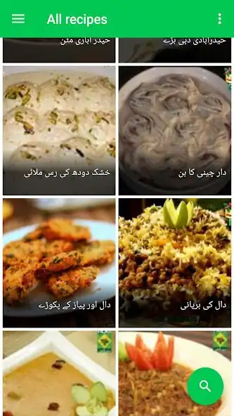 Play Chef Rida Recipes and enjoy Chef Rida Recipes with UptoPlay Play Chef Rida Recipes and enjoy Chef Rida Recipes with UptoPlay