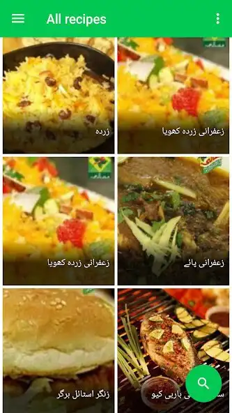 Play Chef Rida Recipes as an online game online Chef Rida Recipes with UptoPlay Play Chef Rida Recipes as an online game Chef Rida Recipes with UptoPlay