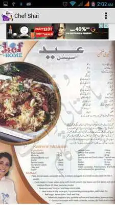 Play Chef Shai Urdu Recipes