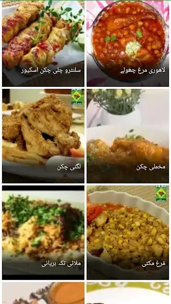 Play Chef Zakir Recipes as an online game online Chef Zakir Recipes with UptoPlay Play Chef Zakir Recipes as an online game Chef Zakir Recipes with UptoPlay