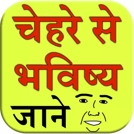 Free play online Chehre se bhavishya jane APK
