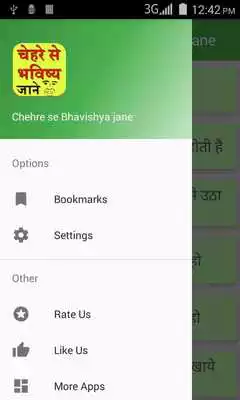 Play Chehre se bhavishya jane