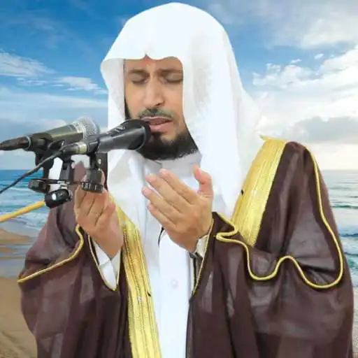 Play Cheikh Saad Al-Ghamidi APK