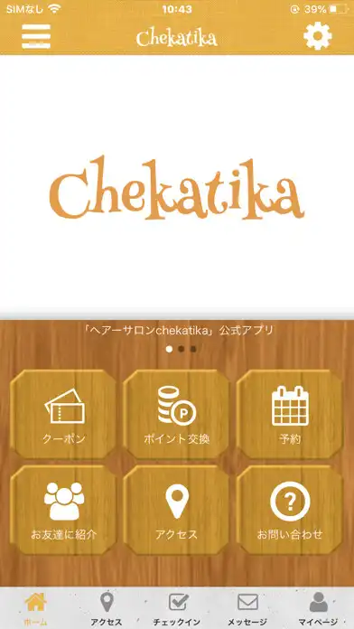 Play ヘアーサロン chekatika  and enjoy ヘアーサロン chekatika with UptoPlay