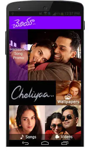 Play APK Cheliyaa Telugu Movie Songs  and enjoy Cheliyaa Telugu Movie Songs with UptoPlay com.sonymusic.cheliyaa_telgu_movie_songs