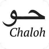 Free play online Chello APK