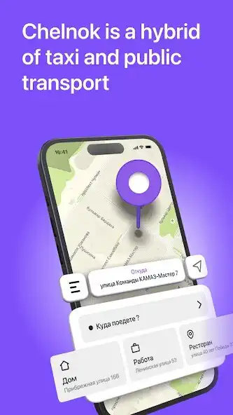 Play Chelnok  and enjoy Chelnok with UptoPlay