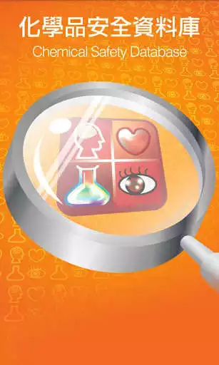 Play Chemical Safety Database and enjoy Chemical Safety Database with UptoPlay Play Chemical Safety Database and enjoy Chemical Safety Database with UptoPlay