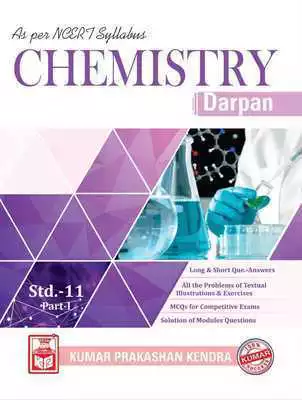 Play CHEMISTRY 11th (ENG) NCERT KUMAR PRAKASHAN KENDRA