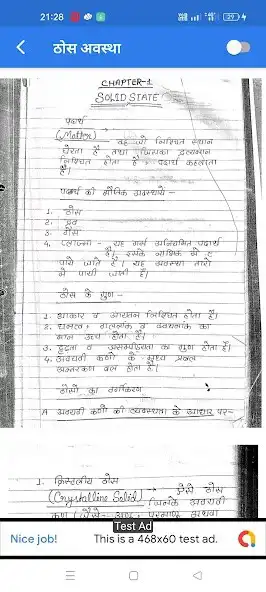 Play Chemistry Class 12 Notes Hindi as an online game Chemistry Class 12 Notes Hindi with UptoPlay