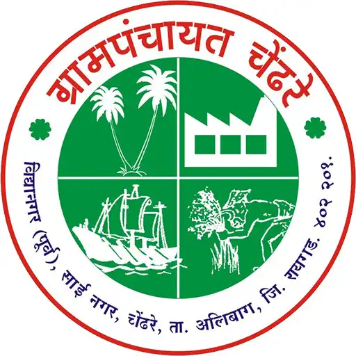 Play Chendhare Grampanchayat APK Play Chendhare Grampanchayat APK