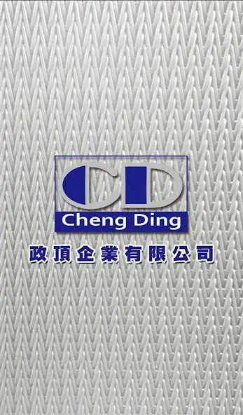 Play 政頂金屬網 Cheng Ding metal mesh  and enjoy 政頂金屬網 Cheng Ding metal mesh with UptoPlay