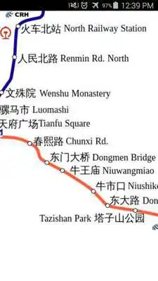 Play Chengdu Metro Map