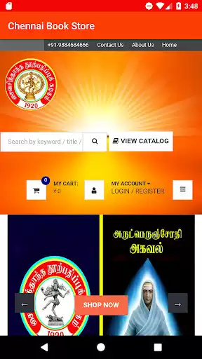 Play Chennai BookStore as an online game Chennai BookStore with UptoPlay