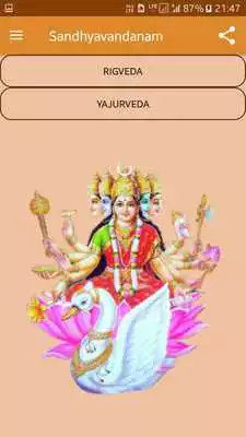 Play Chennai Purohit