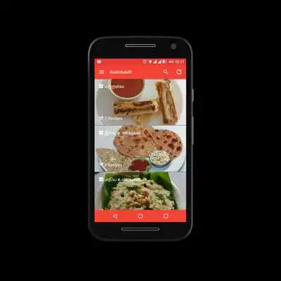 Play Chennai Samayal Latest Tips Play Chennai Samayal Latest Tips