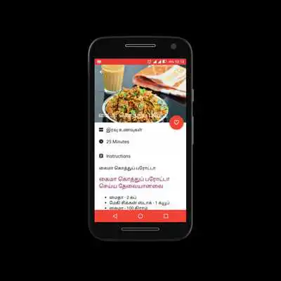 Play Chennai Samayal Latest Tips Play Chennai Samayal Latest Tips