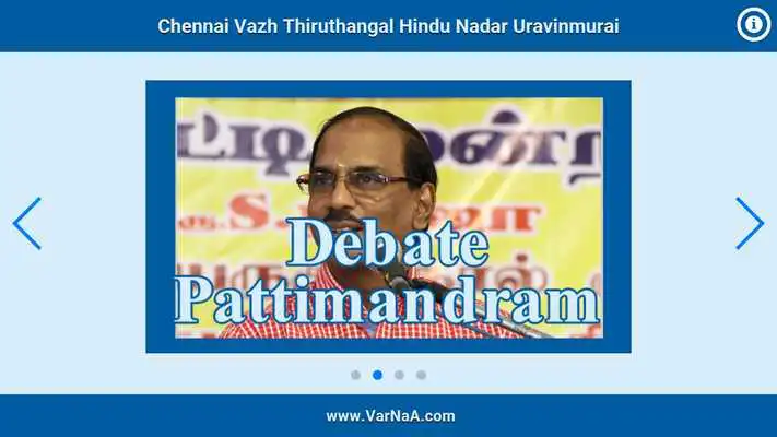 Play Chennai Vazh Thiruthangal Nadar Uravinmurai Play Chennai Vazh Thiruthangal Nadar Uravinmurai