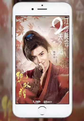 Play Chen Zhe Yuan Wallpapers  and enjoy Chen Zhe Yuan Wallpapers with UptoPlay