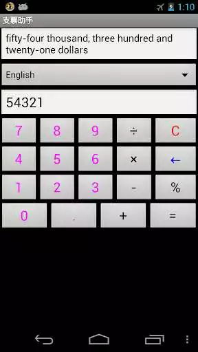 Play Cheque Helper Play Cheque Helper