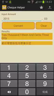 Play Cheque Helper Play Cheque Helper