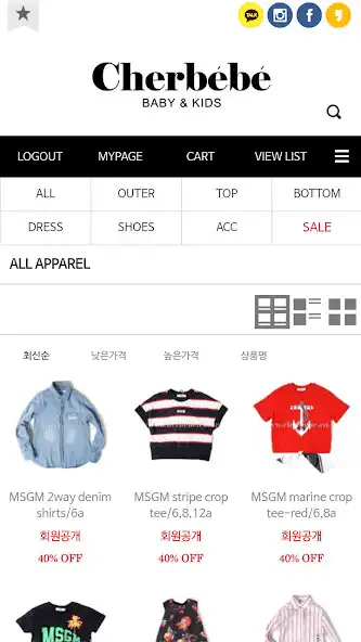 Play 쉐르베베-cherbebe as an online game 쉐르베베-cherbebe with UptoPlay