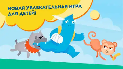 Play Cherehapa as an online game Cherehapa with UptoPlay