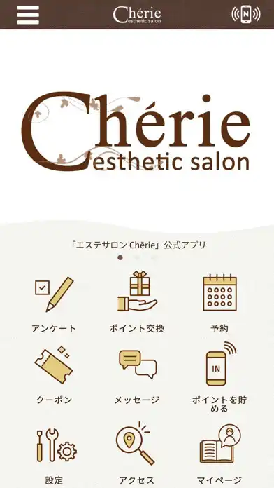 Play Cherie 公式アプリ  and enjoy Cherie 公式アプリ with UptoPlay