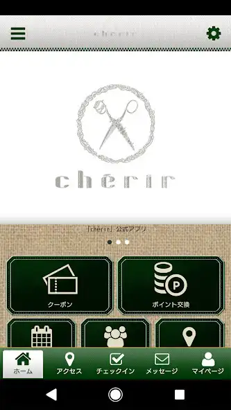 Play cherir  and enjoy cherir with UptoPlay