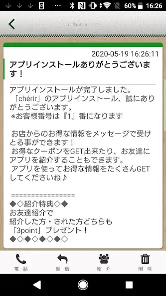 Play cherir as an online game cherir with UptoPlay