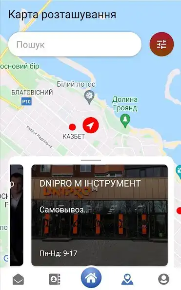 Play Cherkasy Digital Connect as an online game online Cherkasy Digital Connect with UptoPlay Play Cherkasy Digital Connect as an online game Cherkasy Digital Connect with UptoPlay