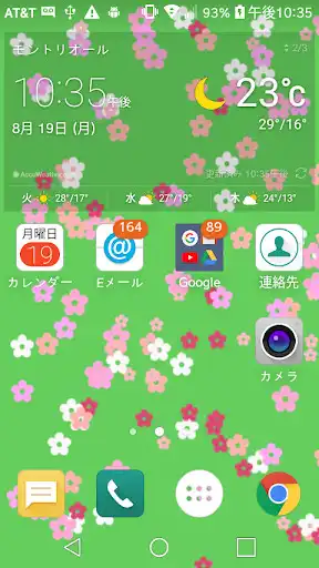 Play Cherry Blossoms Live Wallpaper  and enjoy Cherry Blossoms Live Wallpaper with UptoPlay